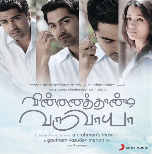 Vinnaithaandi Varuvaayaa movie, Mannipaaya song lyrics