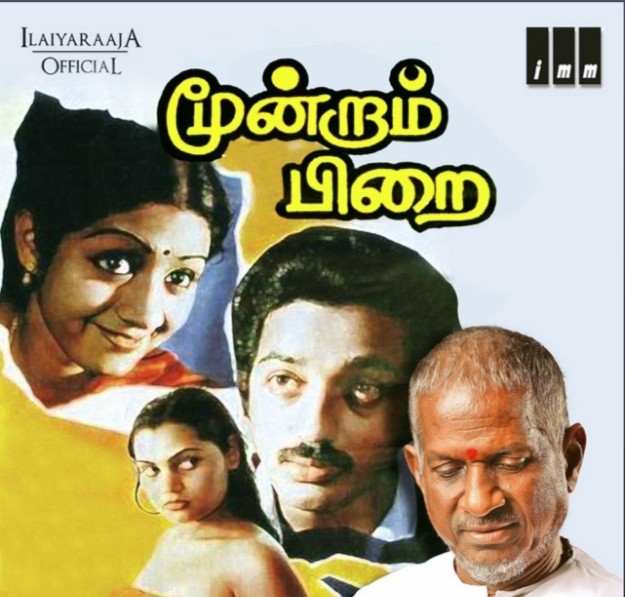 Moondram Pirai movie, kanne Kalaimane Song Lyrics