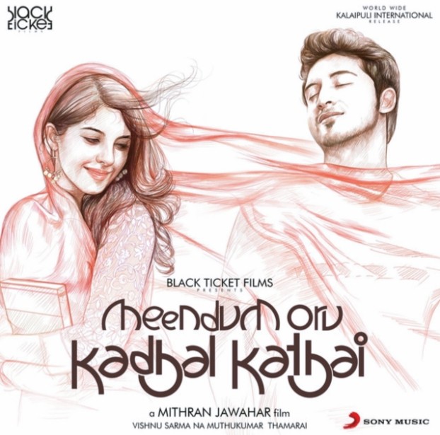 Meendum Oru Kadhal Kadhai movie, Yedhedho Penne Song lyrics