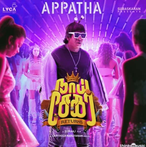 Appatha Song Lyrics in Tamil & English | Naai Sekar Returns (2022)